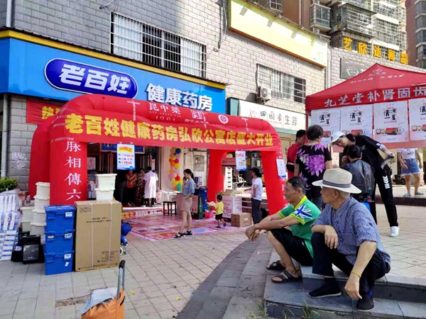 湖南長(zhǎng)沙弘欣公寓店