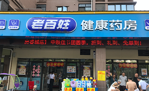 四川成都&安徽蕪湖，我們來啦！