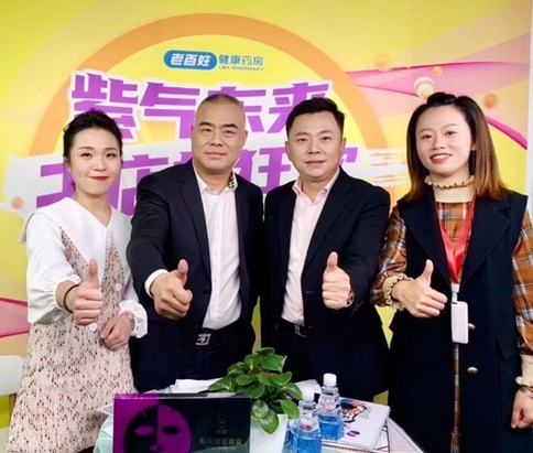 男神董事長(zhǎng)直播首秀告捷！嗨翻全場(chǎng)！